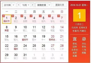 2026年8月开业好日子时辰对照，2026年开市好日子是哪一天？