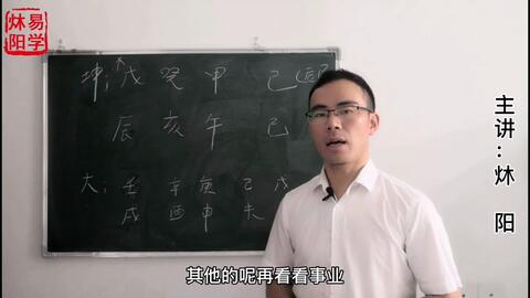 男命八字桃花照命异性缘好，如何为八字异性缘蕞旺的？