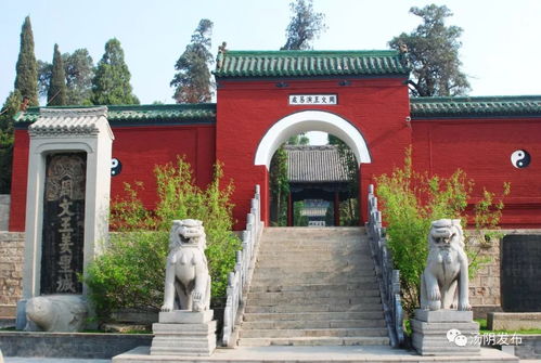 羑里城遗址的文化实证