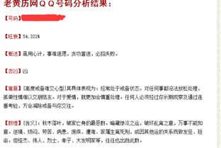 测QQ昵称吉凶真的准吗？有没有免费改名的准确方法？