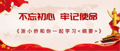 2.1 展现坚毅品格的名字