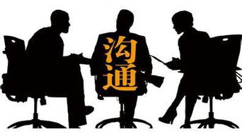 道长的修为与神明沟通