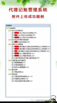 东川代理记账，如何轻松掌握公司起名技巧，核名过程也不复杂？