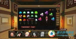 4.2 天梁之公共责任感与团体荣誉观