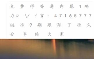 上个月是哪个月份对应的生肖？