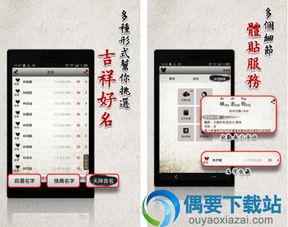 三、 起名的那些事儿（其实也没啥特别的）