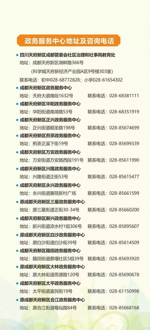 2026年接房拿钥匙的最佳吉日是哪一天？