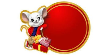 1984年属鼠处女座女性2026年运势如何？