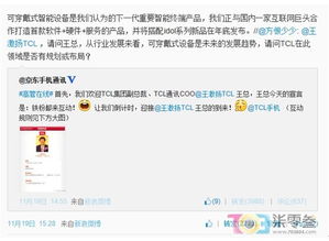 兴趣爱好与审美取向的多元化融合