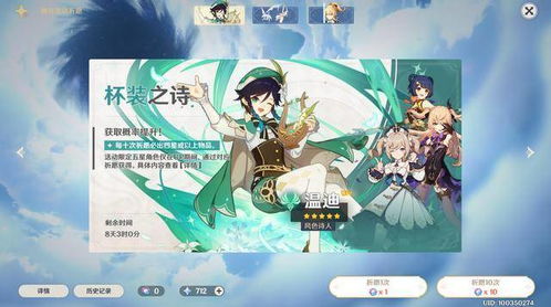 元神9命刻晴与满命皇女相比，哪个角色在实力上更为强大？