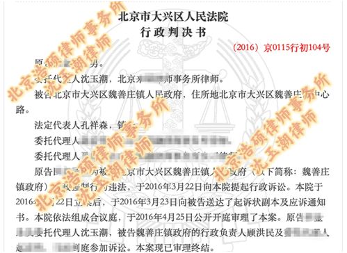 第四章 实证案例分析 —— 基于特定命局的深度推演