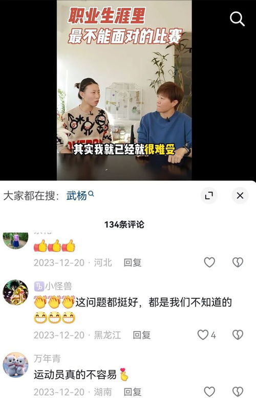 一、那些年，我们一起追过的“老干部”风