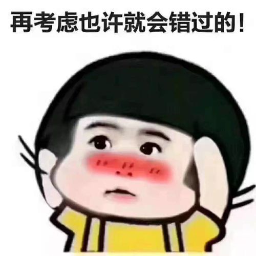 2.3 表情与情绪传递的负面效应