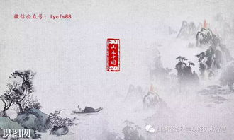 《玉照定真经》原文及其结构性阐释