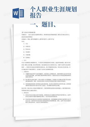 ：启迪心智， 筑梦未来