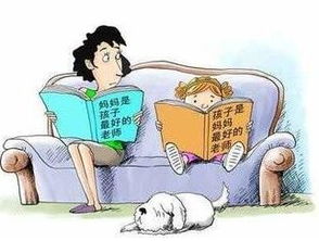 2. 家庭教育的影响与性格成因