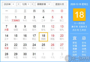 黄历中的天兵和天刑分别指什么？能否详细解释一下它们的意义？