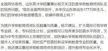 生肖占卜视角下对司法实践及人际交往的启示