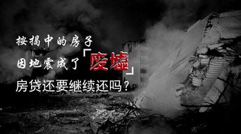 灯花映照鬼影——星座、 生肖及风水视角解析