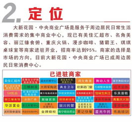 2026年1月24日吉日：今日宜养鱼，生肖相合，宜动土