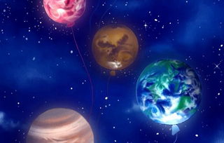 天秤座：飞飞飞