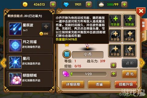 算命时比肩偏印七杀分别代表什么含义？