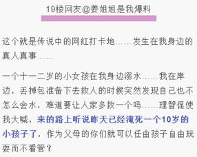 命、 运与天意的辩证关系