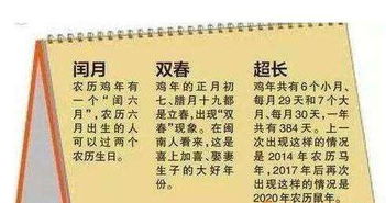 六月被称为什么名字的月份？