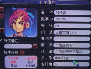 金牛座：稳重与梦幻的奇妙融合