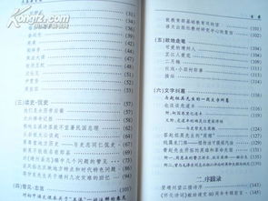 基于生肖星座的命名策略探究