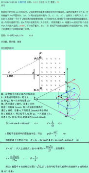 时间段空间范围维度的确定性解析