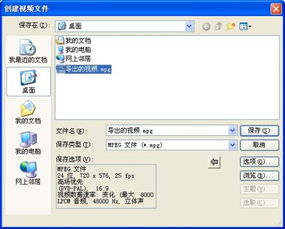 四、 解压缩软件——管理文件的新工具