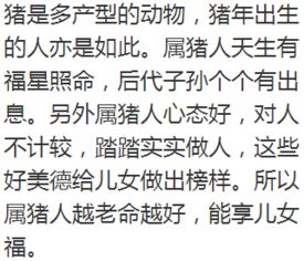 晚年好命的生肖女有哪些？