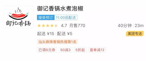 吉日概览及其天文风水内涵
