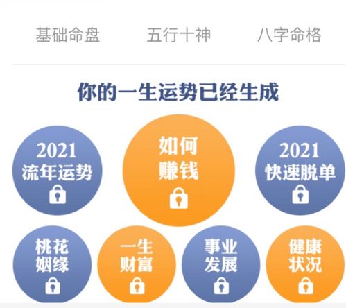 一、  理论溯源与运作机制：道教风水学中的“种生基”阐释