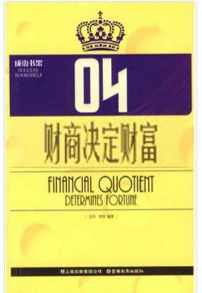 四、 形状决定功能—较长方形优先