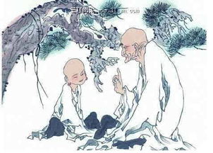 对师长和他人的态度