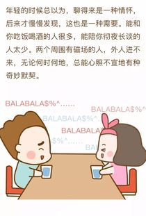 一、 频繁梦见对方出轨：独占欲与信任危机