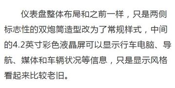 一、  辛未日柱配偶外貌特征的深度解析