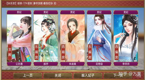 二、 心理状态投射机制解析
