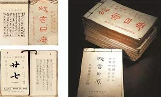 一、  酒窝传说的溯源：从诗经到神话