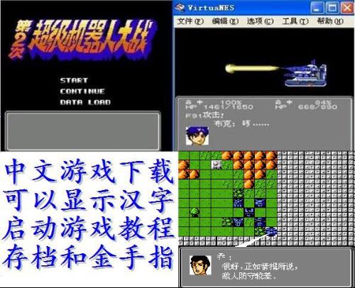 不 我拒绝用