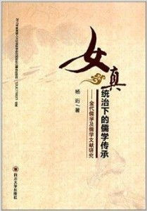 政治治理中的仁政理念