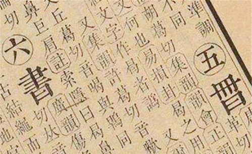 梓浩名字的初步印象