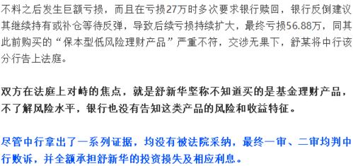 二、 “三败”的辩证审视与危机预警机制