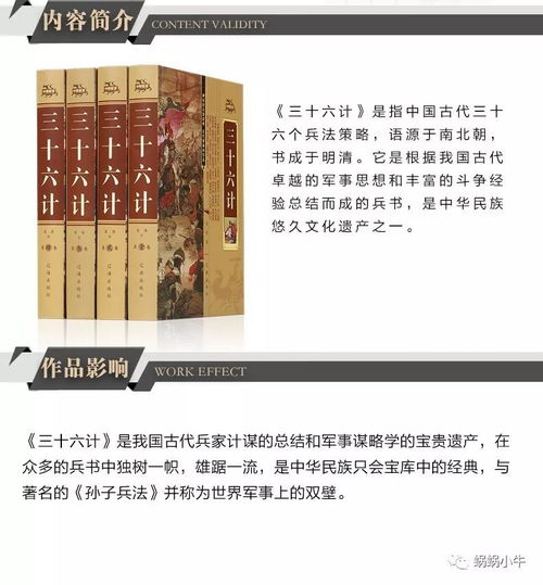传统智慧与现代商业的融合：2025年9月24日的深度解析