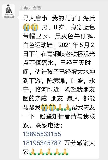 一、 随手抓取的“水”字族谱（随意取）