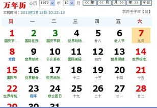 2025年农历七月初九：一则蕴含深意的搬家吉日解析