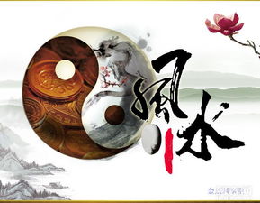 移山风水吉凶，易日改写时，如何判断移山吉凶？