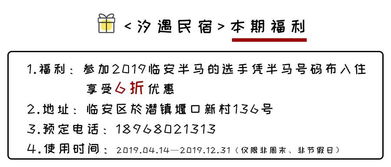 白云涧怎样打破常规？